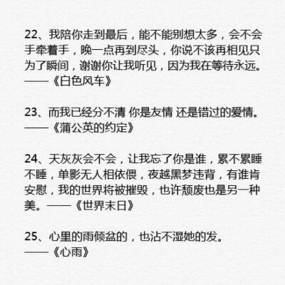 周杰伦最感人的28句歌词丨一定有你熟悉的声音。