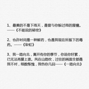 周杰伦最感人的28句歌词丨一定有你熟悉的声音。