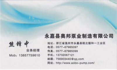 消防泵http://www.fengbao-pump.com