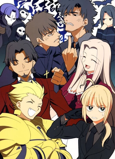 FATE ZERO