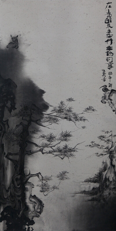 Zhu jingyi 朱敬一 在山顶醒来 Peak wake ，60x120cm ，纸上水墨ink on paper ，2014