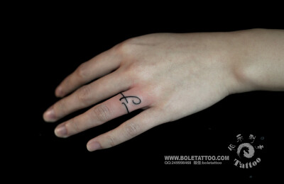 手指纹身#纹身#刺青#上海纹身#上海刺青#上海伯乐刺青#tattoo