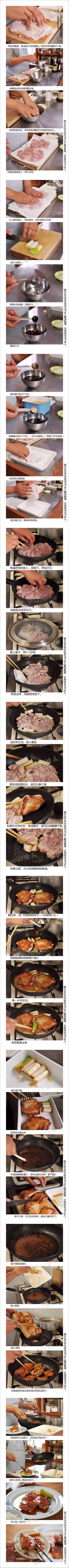 照烧鸡扒饭