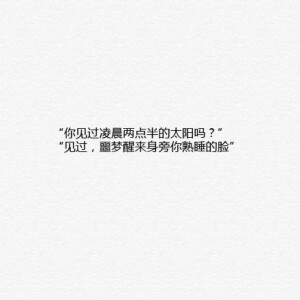 你在我身边