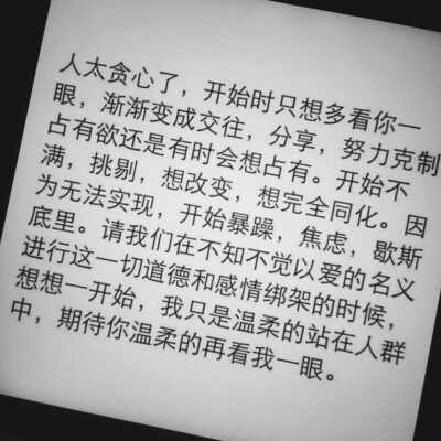 最开始的时候，我只是想在一个橘色午后，温柔的看你一眼。