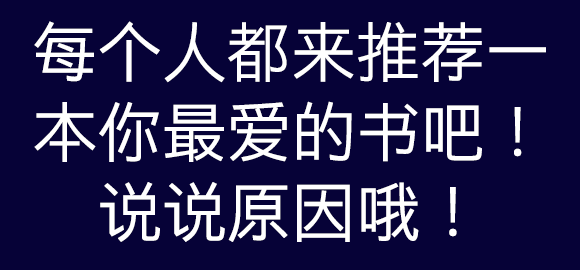 在評論里留下你的答案，也可以跟其他糖糖一起討論哦~