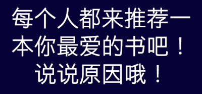 在评论里留下你的答案，也可以跟其他糖糖一起讨论哦~