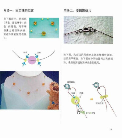 手工 绕线 手绘