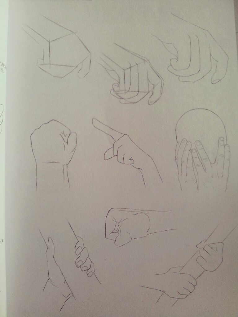 手