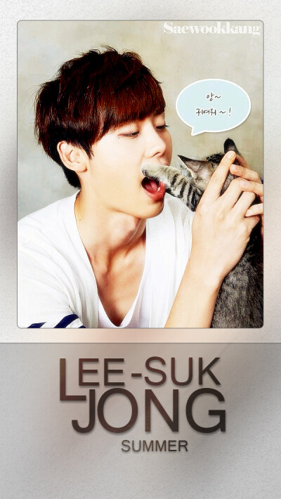 Lee Jong Suk