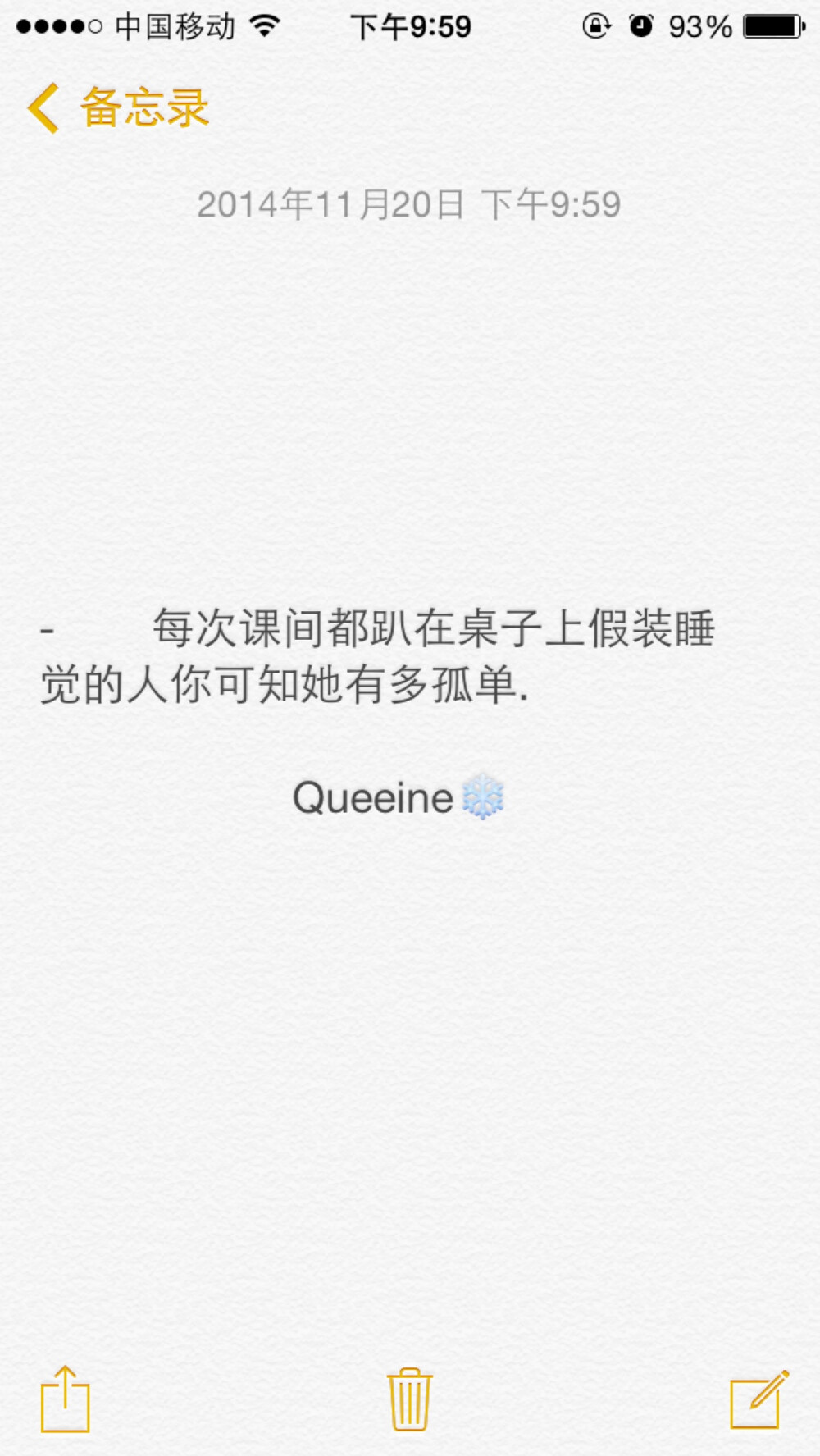 文字控 每次课间都趴在桌子上假装睡觉的人你可知她有多孤单.