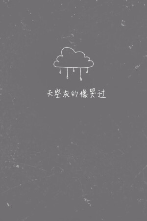 深深印在我们心里的歌词——周杰伦