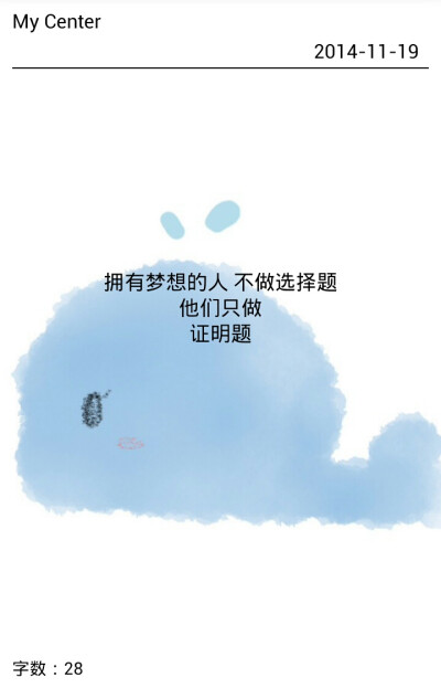Ash家语录