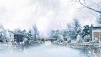 雪