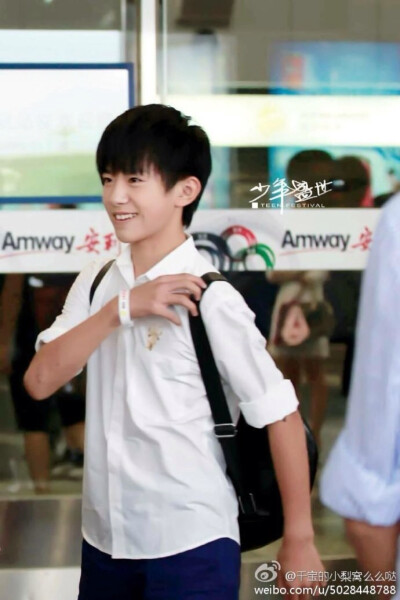 tfboys 易烊千玺