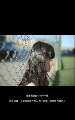 情感 文字 手机壁纸 iPhone壁纸