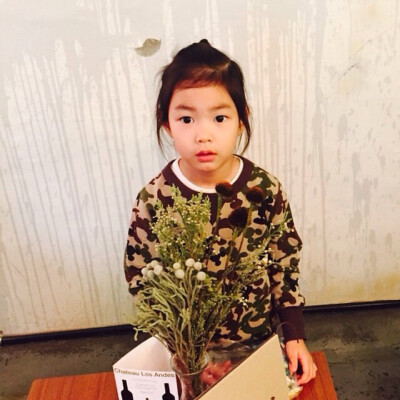 Lee haru