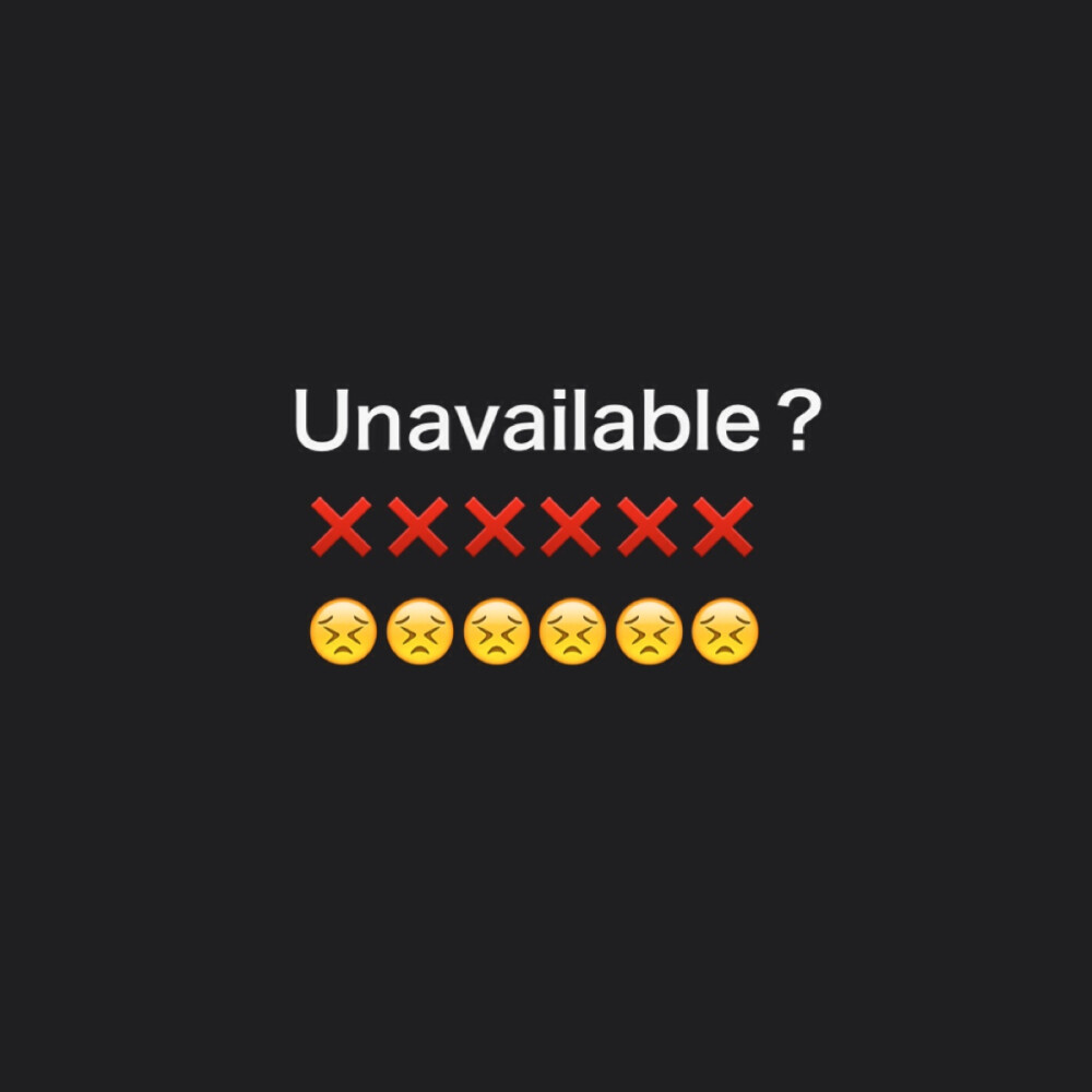 虽然也没有想太深入但这种unavailable的感觉真的好烦