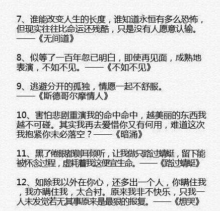 林夕经典歌词50句，总有那么几句曾回荡在你耳边，陪你走过青春。