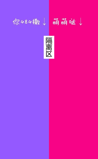 情侣聊天背景--萌萌哒-女用