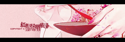 权倾天下，乱世繁华