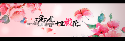 权倾天下，乱世繁华