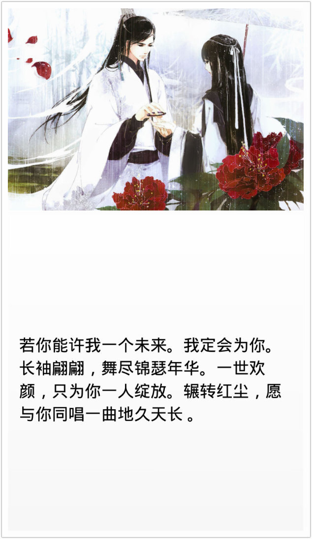 古风&amp;amp;诗词、文字