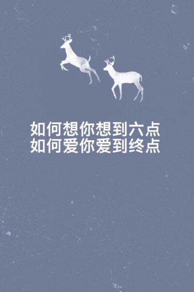 陈奕迅歌词文字壁纸