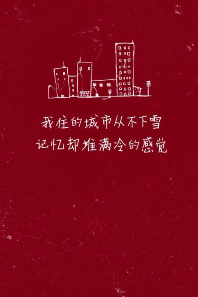 陈奕迅歌词文字壁纸