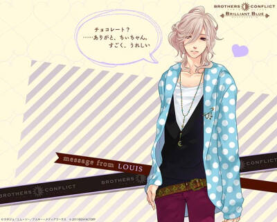 兄弟战争 brothersconflict