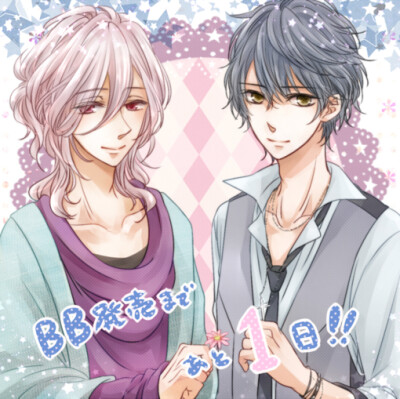 兄弟战争 brothersconflict