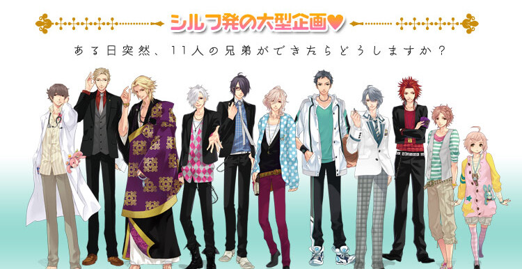 兄弟战争 brothersconflict