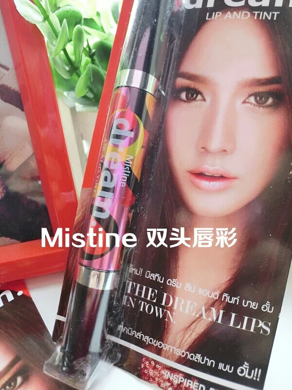 mistine双色唇彩