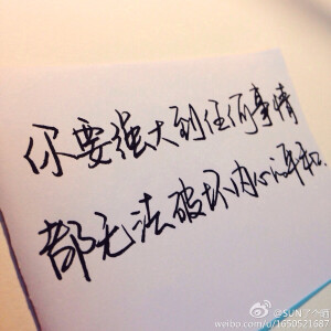 手写 文字 温暖 情绪 感情