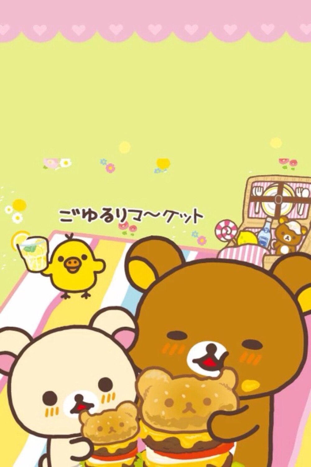  轻松熊