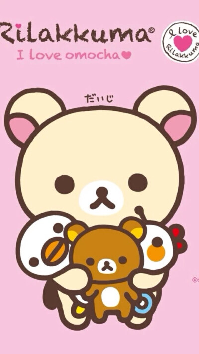  轻松熊