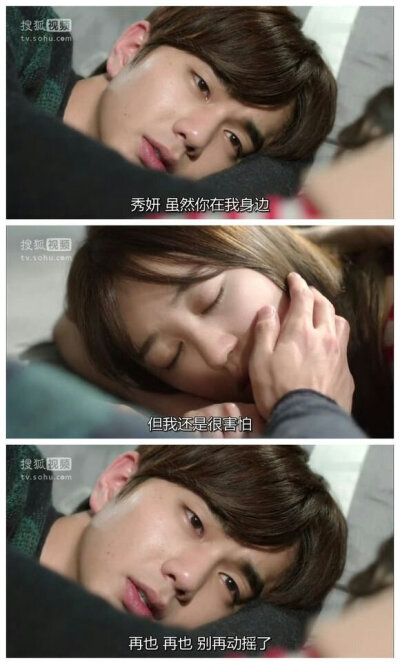 《想你》俞承豪 伊恩惠