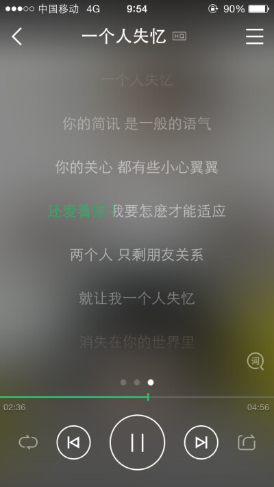 一个人失忆