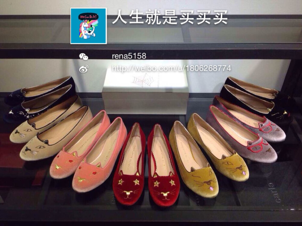 #Charlotte Olympia #丝绒 #猫咪鞋