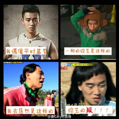 姜Gary