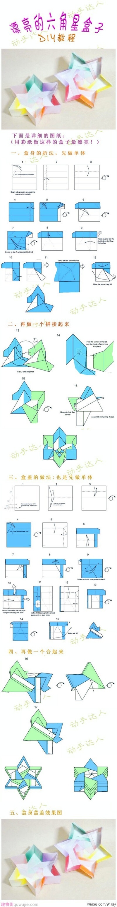 一起来做手工艺品啦！小物件变废为宝，胖妞妞教你做一枚安静的灵巧手工姑娘！