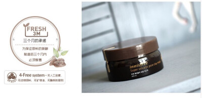  innisfree悦诗风吟 加强型火山清洁面膜 双倍容量200ml http://wd.koudai.com/s/254776278?wfr=c