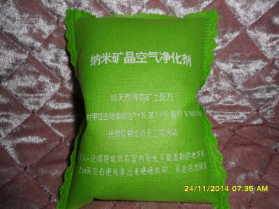 http://detail.tmall.com/item.htm?id=37058289769&amp;amp;spm=a1z09.2.9.166.hlnwA1&amp;amp;_u=p113r99o2f6f&amp;amp;mt=