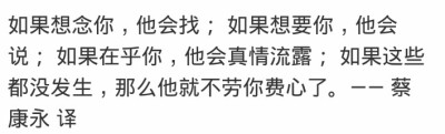 像你他就会找你
