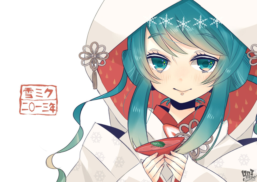 初音ミク