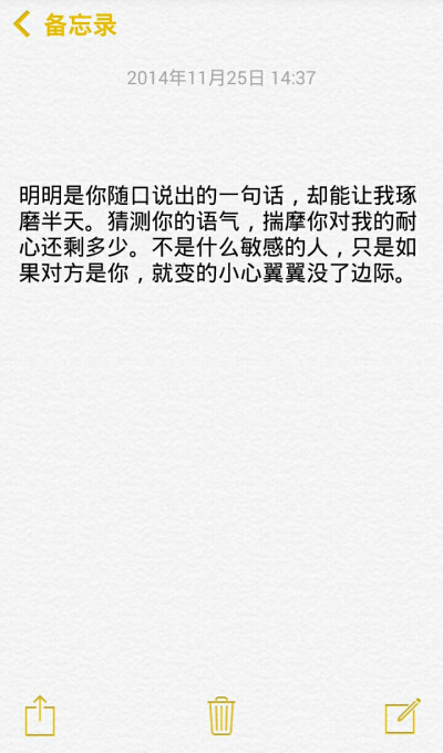 小清新治愈系萌二代文字控音乐派…这里求关注求收藏每时每刻更新ing【独家by稳稳妥妥】