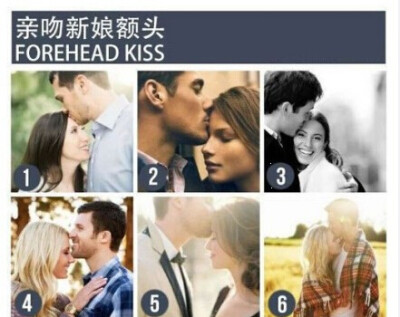 史上最全的情侣照婚纱照摄影动作