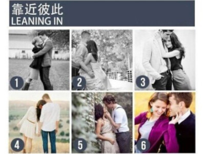 史上最全的情侣照婚纱照摄影动作