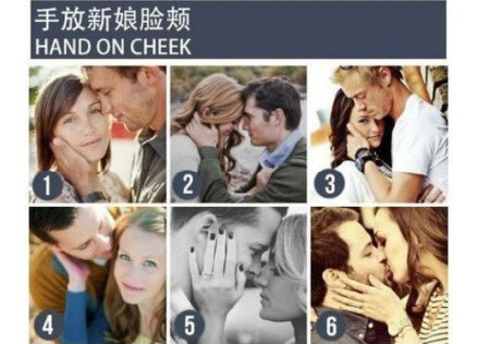 史上最全的情侣照婚纱照摄影动作