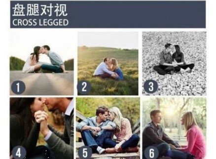 史上最全的情侣照婚纱照摄影动作